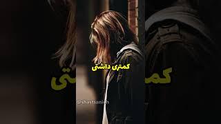 خوابای ما معنی دارن | تو هم خواب میبینی؟