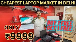 Starting From ₹9999 | Wholesale Laptop Market | Cheapest Laptop Market | Prateek Kumar,hp,dell,apple