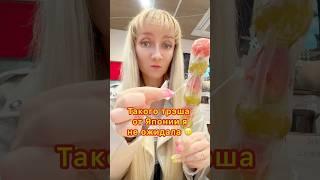 ТАКОГО ТРЕША ОТ ЯПОНИИ  Я НЕ ЖДАЛА  Японское разочарование #япония #токио #еда #shorts