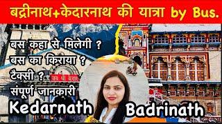 Badrinath - Kedarnath Dham Bus Fare | Sonprayag Bus Fare | Full Information ￼|