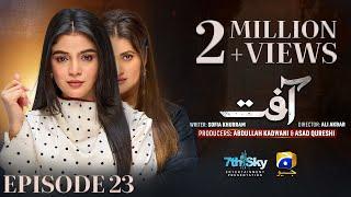 Aafat Episode 23 - [Eng Sub] - Laiba Khan - Ali Abbas - Hibba Aziz - 6th November 2024 - HAR PAL GEO