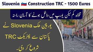 Slovenia TRC From Pakistan || Construction Jobs || Every Visa || Hindi/Urdu ||