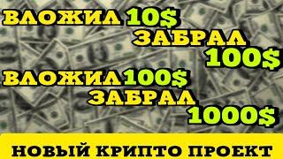 Новый сайт для заработка USDT / GEN MINER / Лучший Майнинг Онлайн / NEW MINER 2025