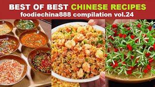 BEST OF BEST CHINESE RECIPES foodiechina888 Compilation Vol.24