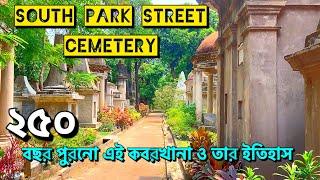 South Park Street Cemetery Kolkata II Places To Visit in Kolkata