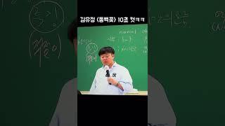 동백꽃 10초 컷