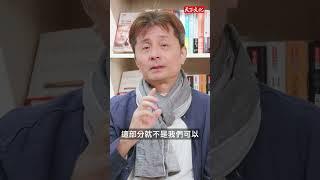 許瑞云、鄭先安：放掉掌控他人的念頭，允許他人建立屬於他們的關係 #女性心療法