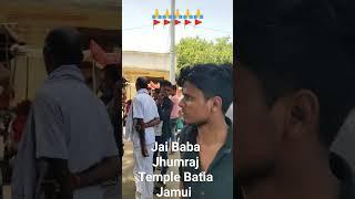 Jai Baba Jhumraj Temple Batia Jamui Bihar ️️️️️