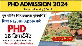 New PhD Notification 2025 | State university Admission 2025 | Eligibility & fees | New Form