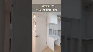 안산일동 38평 넓은 3룸! 잔여세대 할인 분양~  #shorts