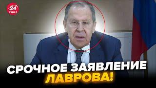 10 минут назад! НОВОЕ заявление Лаврова о визите в Стамбул. ПОДТВЕРДИЛ встречу с США. Послушайте