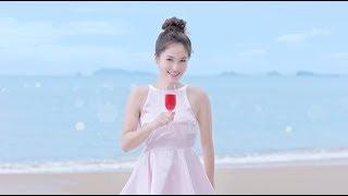 Bunny White Collagen : RunAway