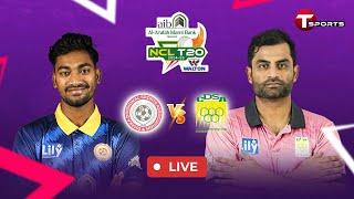 LIVE | Dhaka vs Chattogram | National Cricket League T20 2024–25 | T Sports