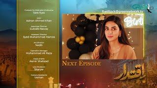 Iqtidar Episode 53 Teaser | Anmol Baloch | Ali Raza | Green TV