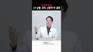 유전자검사 내상황고려 신중하게 결정 #유방암유전자검사 #BRCA #유방암유전
