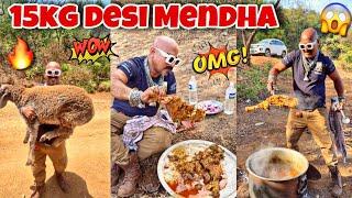 15KG Desi Mendha l Ulhas Kamathe l Chicken Leg Piece 