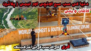 Worlds Higest ZipLine | Noori Valley Kaghan ZipLine | Longest Zipline Of South Asia | Naran Kaghan