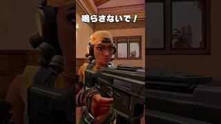 走るな！！って言われる理由【0から学ぶValorant】