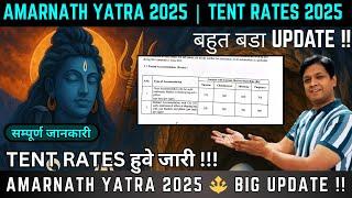 Tent Rates For Amarnath Yatra  2025 !! Big Update !! क्या SHRINE BOARD सही कर रहा है ? #amarnath