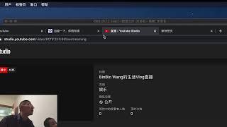 BinBin Wang的生活Vlog直播