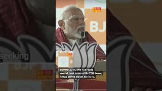 PM Modi: ‘ You are Saving Rs 6000 on Mobile Bills’ | SoSouth