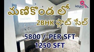 2BHK Flats For Sale|North Facing| Manikonda|Puppalaguda |Keyxo Properties