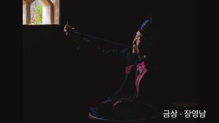 2024 제1회 일반정회원 사진공모전수상작품 (주제 : 자유작)