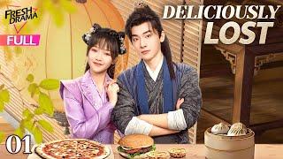 【Multi-sub】Deliciously Lost EP01 | Wen Moyan, Zhang Feifei | 玲珑糖心 | Fresh Drama