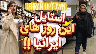 Iran Vlog | Walking in Luxury Shopping Mall | North of Tehran