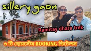 sillery gaon| 6 homestay booking details| Rametey dhara trek| Banalata homstay