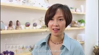 玄學｜天然水晶｜靈石創意室｜私人訂製｜五行水晶｜八字水晶