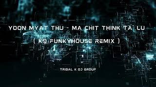 ယွန်းမြတ်သူ - မချစ်သင့်တဲ့သူ ( K9 FunkyHouse Remix ) Tribal K Dj Group