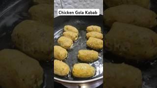 Sizzling Gola Kabab Recipe by Lahori Chaska #chicken #easyrecipe #cooking #golakabab # chickenkabab