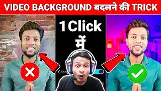 How to Remove Photo Background in Just One Click - Secret Website | Erase Photo Background in Mobile