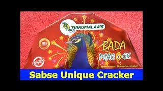 Unique cracker for Gurupurab | Peacock Feather  India’s No.1 Best Cracker Best Cracker Testing 2024