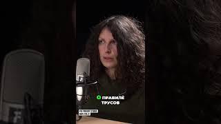 Podcast «На Грани» - Правило 'Нет'  Как Объяснить Детям Открытые Темы #studio #podcast #rigalatvia