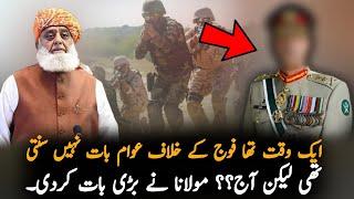 Molana Important Press Conference After Reaching Multan | Pakistan News | Pakilinks News Report