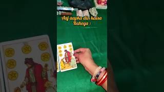 Aaj aapka din kaisa rahega ?? . #tarotreading #youtubeshorts #timeless