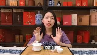 【徐茶娘】茶娘现身揭露：茶行业不为人知的“暴利”秘密！原来是这样赚钱的