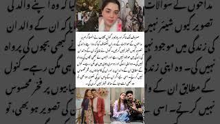 Kanwal Aftab’s Emotional Family Secret #kanwalaftab #vlog #viralvideo #shortvideo #viralshort