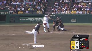 【巧打を見せる】4回裏 #佐藤輝明 選手のレフト線ツーベースヒットで1点を呼び込む！【2025/6/22Ｔ－Ｈ】