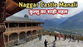 naggar castle manali | kullu manali tourist places | manali local sightseeing places | manali today