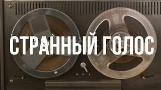 Страшная история часть четырнадцатая