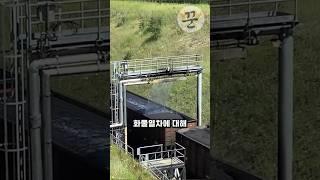 석탄 운반 화물열차에 물을 뿌리는이유