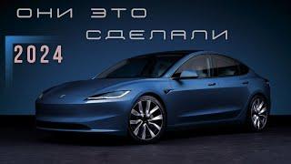 Ответка от Tesla. Новый Model 3 (2024) Они сделали работу над ошибками. #авто #автомобиль