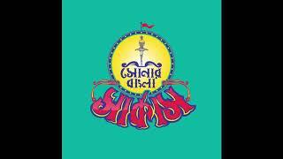 09. Epitaph - Shonar Bangla Circus