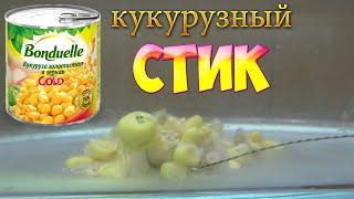 Кукурузный стик