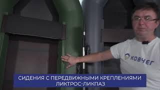 Лодки Ковчег Стандарт 2022