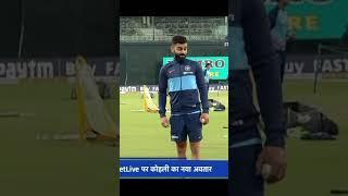 virat kohli doing Harbhajan singh 's bowling action funny action #viratkohli #cricket