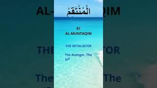 99 Names of Allah; 81. Al-Muntaqim – English Translation